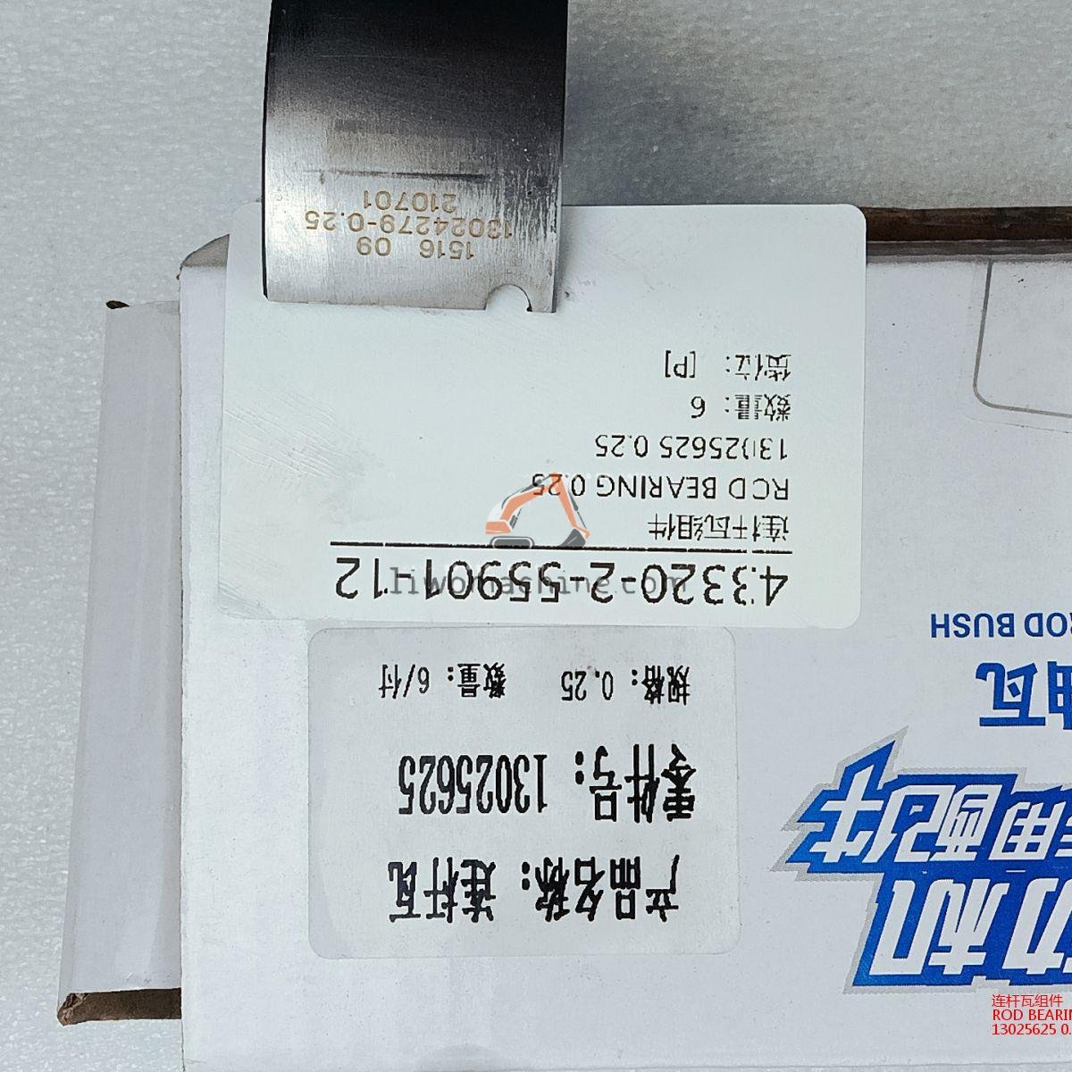 XCMG 13025625 0.25 ROD BEARING 0.25 - Professional Construction Machinery Parts